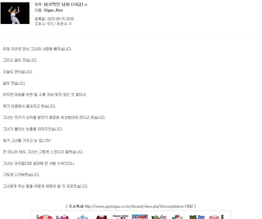 개새끼인정.jpg