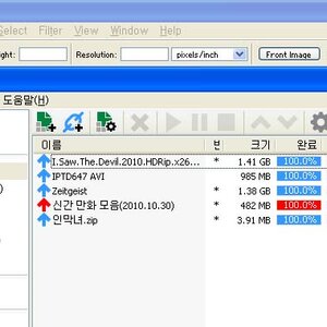 편의점 사장님 판프는 봅니다