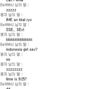 월요일 아침부터 몽진분과의 대화