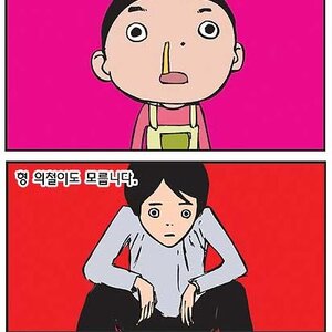 나갈려면 시간좀 남았는데