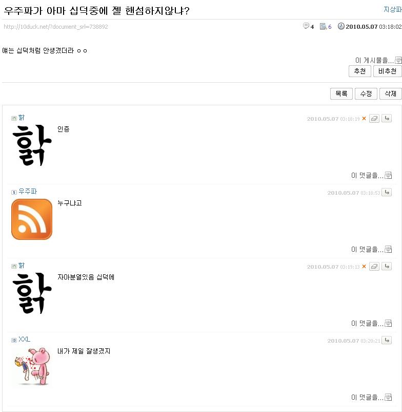 ㅇㅈㅍ.JPG