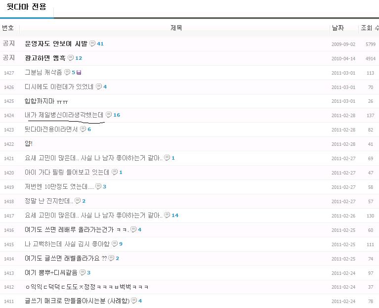 조지아의 원수2.JPG