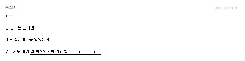 조지아의 원수.JPG