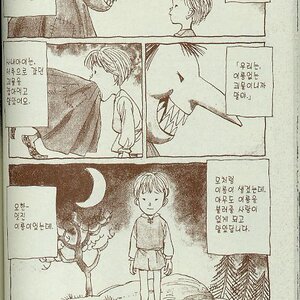 항상 엔진을 켜둘께