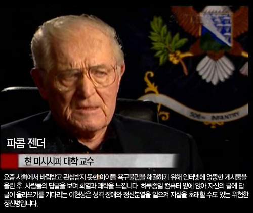 파콤젠더교수.jpg