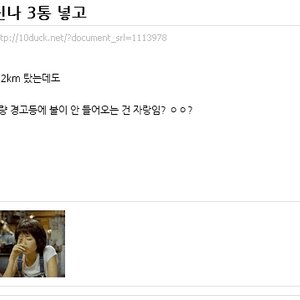 루저야