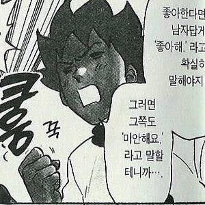 테야
