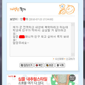 이거 어떡함?