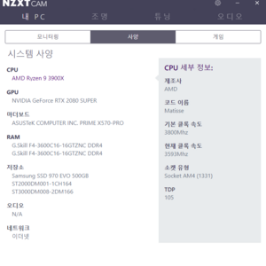 어제 시범운영 1차 오픈했는데..