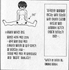 솔직히 민우새끼는한번보나싶긴했었는데