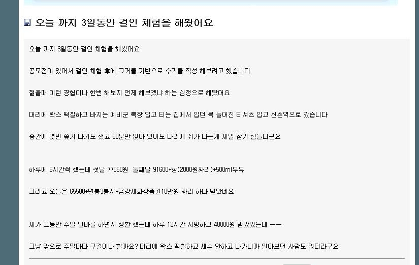 거지 체험.jpg
