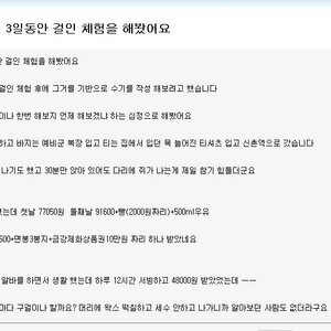 그분의 노예에서 벗어나기로 핶다