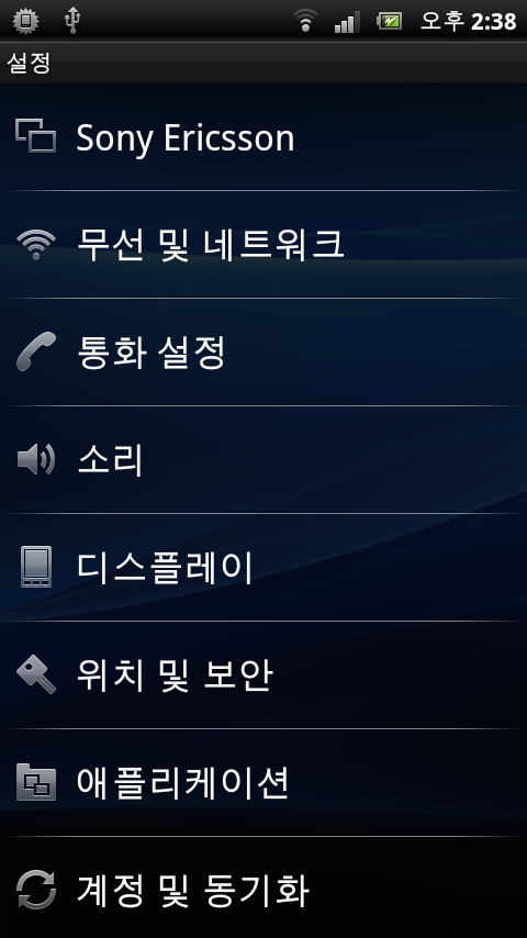 screenshot_2012-01-19_1438[1].png