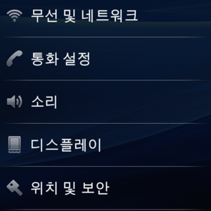 글램 끝