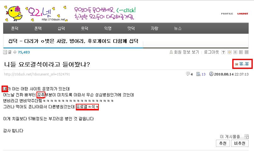 당당 휴가의 이유.JPG