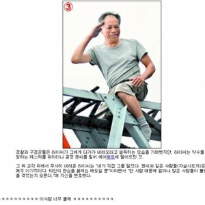 쿨남