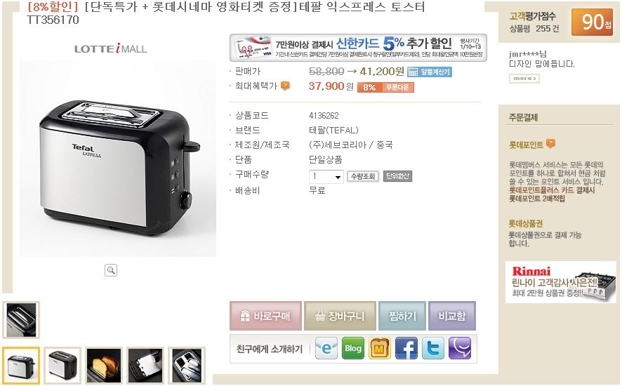 테팔.jpg