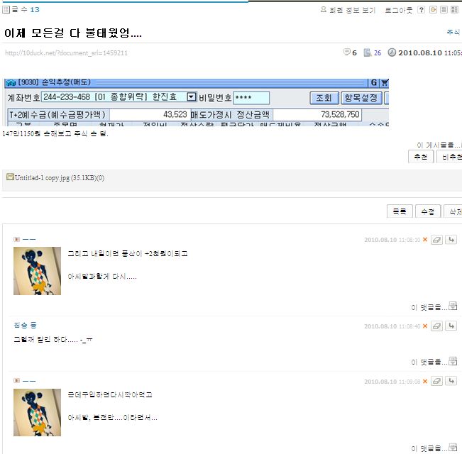 풍ㅋ산ㅋ1.jpg