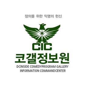 내가 군껒이었을때 수도지역 대테러진압훈련을 받으면서 있었던 일인데