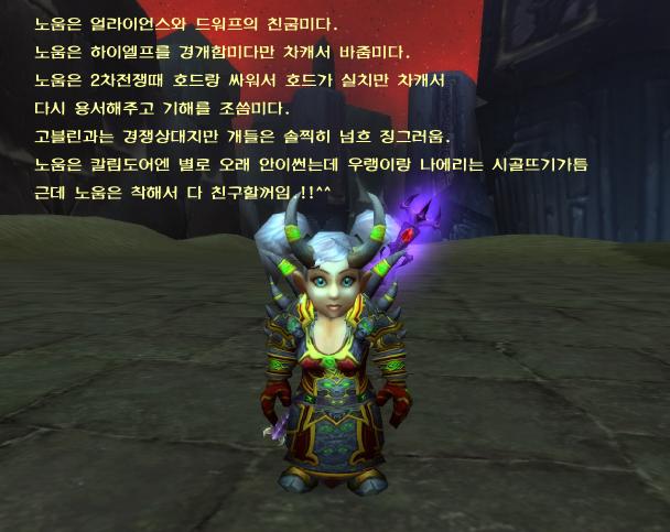 gnome.jpg