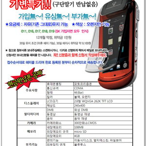 3개월 혹은 93일 최소유지 이런거 전부 본사정책아닌가여?판매자정책임?