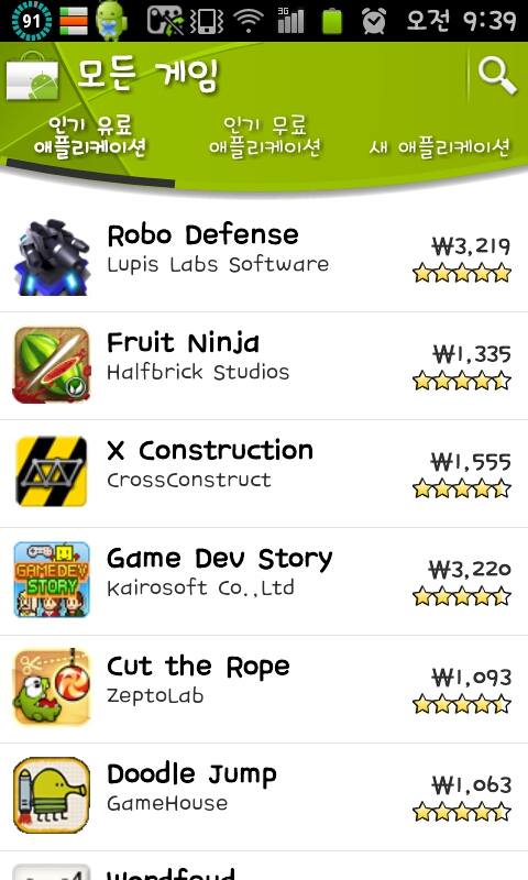 SC20111129-093930.jpeg
