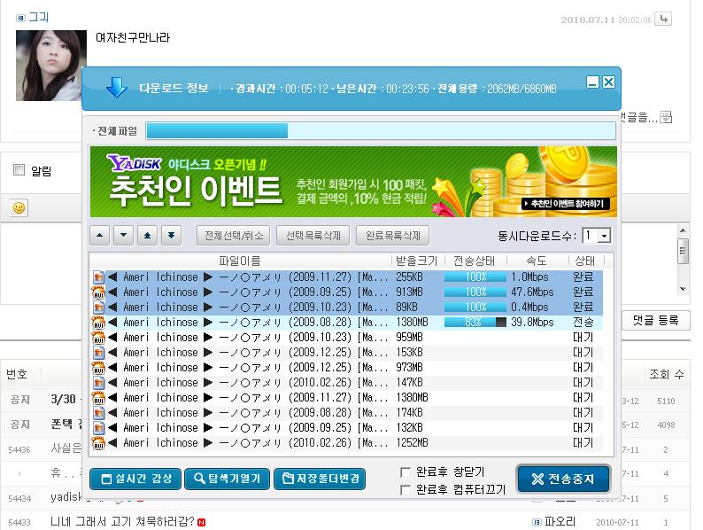 주전부리.JPG
