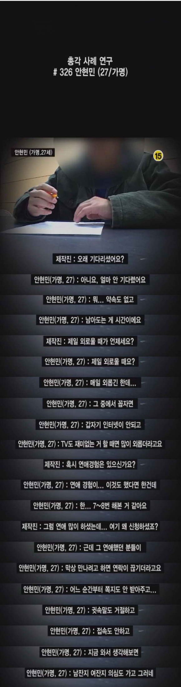 다들그렇게시작하는거야.jpg