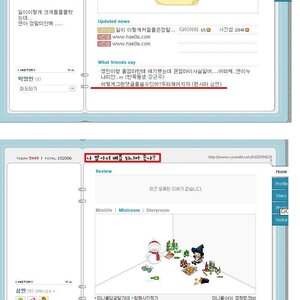 올해가 유독 추운거냐?!