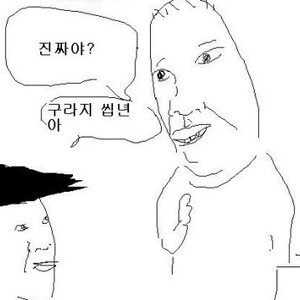 11번가에 따지면 보내주냐?