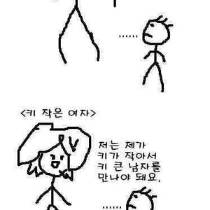 늬들 어쩔