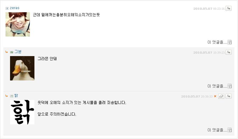 털림씨발.JPG