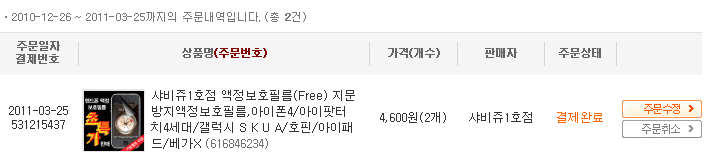 액보.png