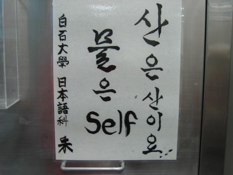 산은산이고.jpg