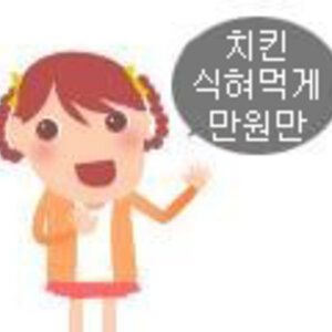 나 늙은듯