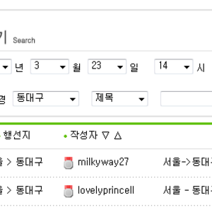 허가야 대구왜 갈라고?