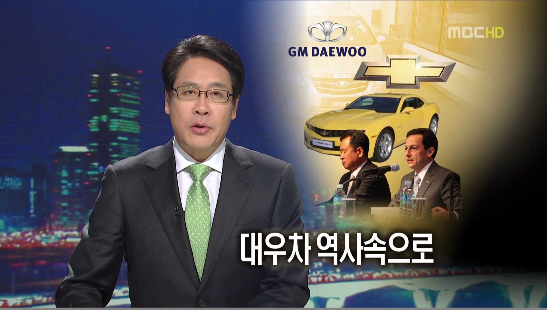 0120_212828_CH11-1_[HD] MBC 뉴스데스크.jpg
