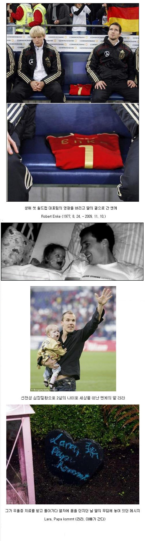 enke.jpg