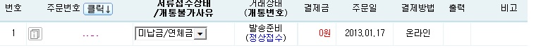 설명좀해줘봐.jpg