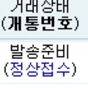 야의 방학인 잉어킹자냐?