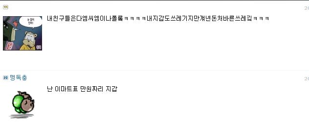 맹독이 지갑.JPG