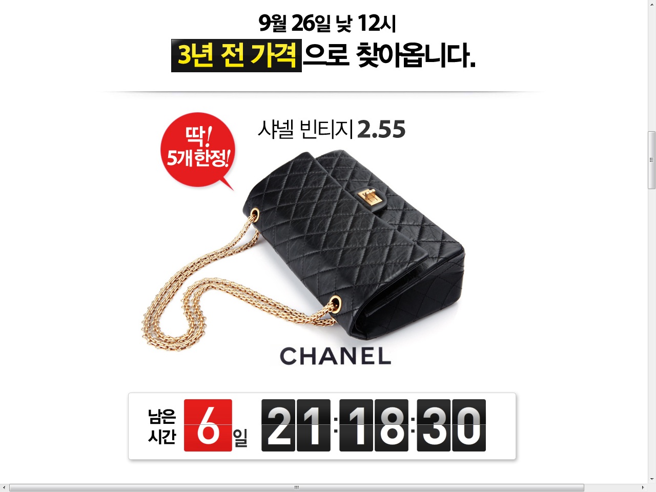 샤넬.jpg