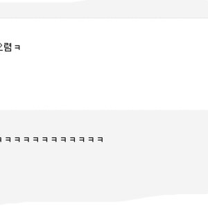 아 작히 이런 취향임?? 헐 의외당