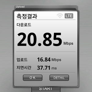 포항 skt lte 속도 ㅇ,