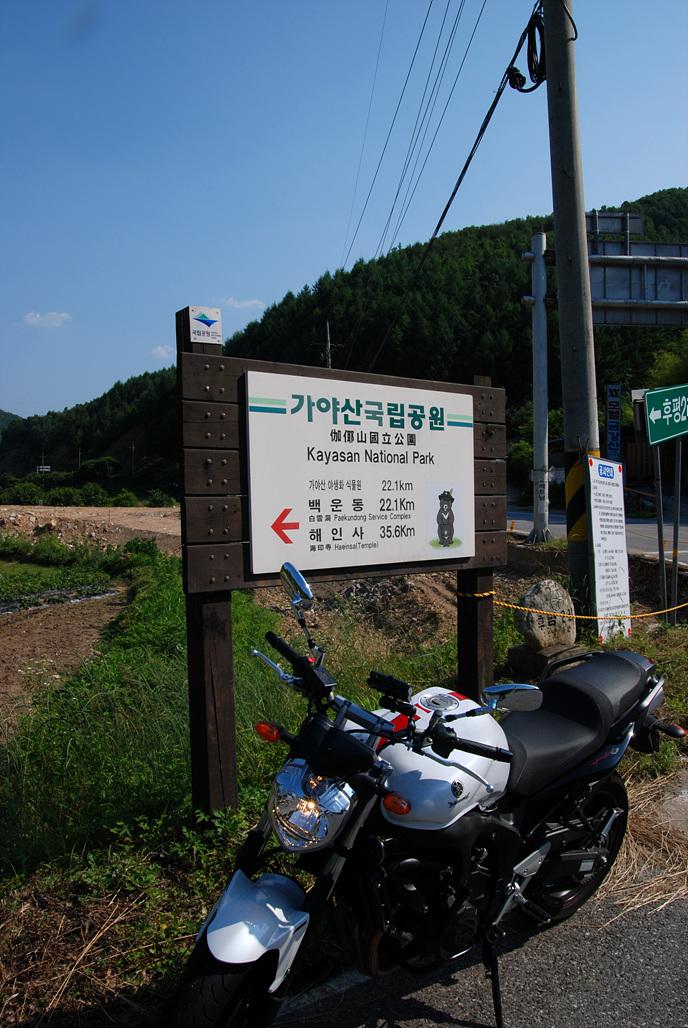 dsc_0365_nakisa17.jpg