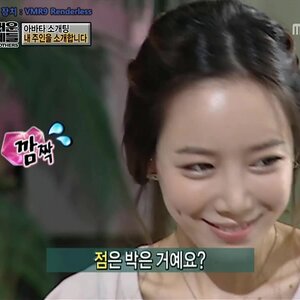 이 여자 이쁘네