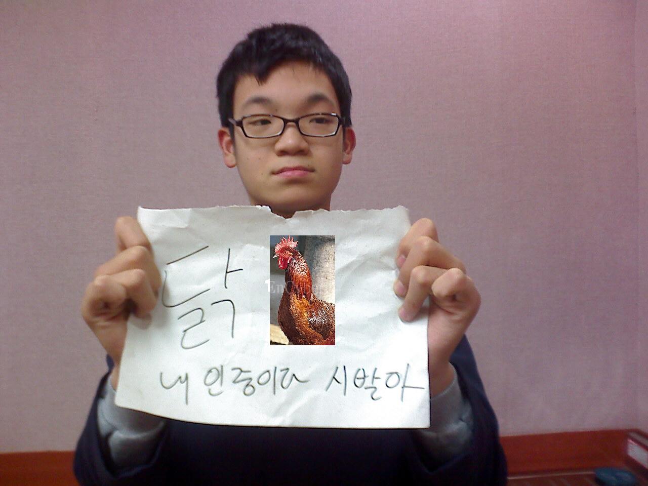 닭인증.jpg