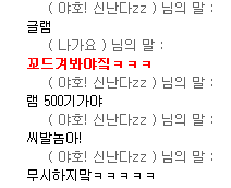 램500기가.png