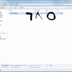 이건 짐승동이 준거 아니당