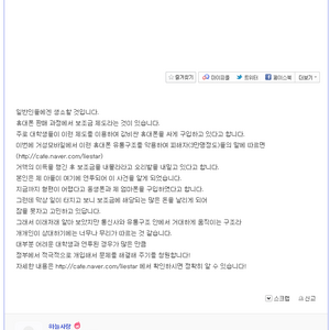 거성발 뽐거지들의 절규.url